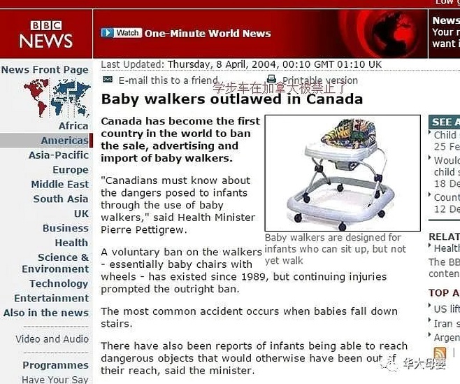 3岁娃腿畸形,1岁娃植物人,加拿大已禁售,你还要