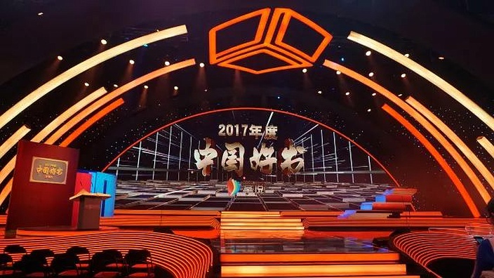 《花儿与歌声》入围2017年度中国好书,中原
